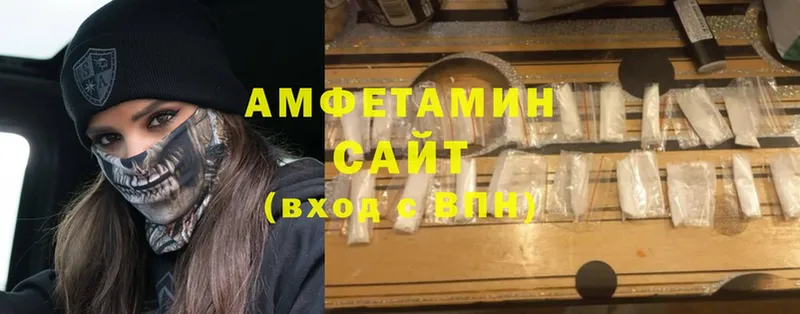 Amphetamine VHQ  сайты даркнета формула  Свирск  OMG как войти 