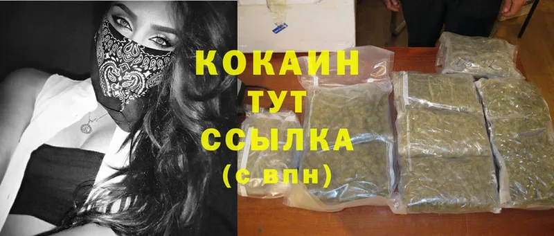 магазин продажи   OMG   darknet как зайти  Свирск  COCAIN 98% 